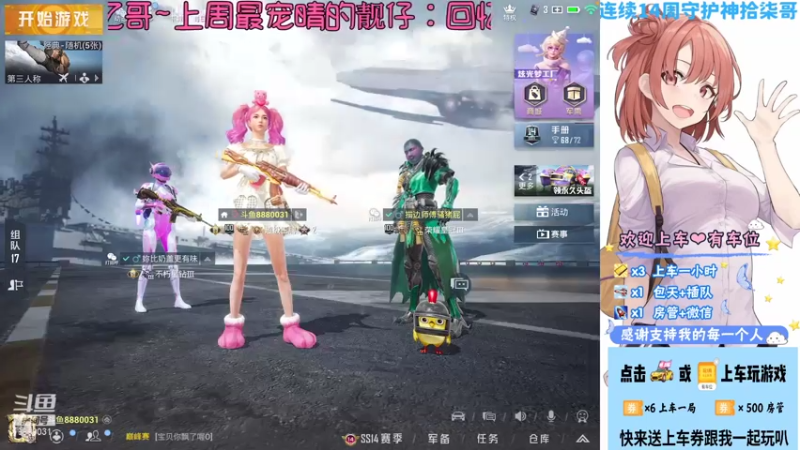 【2021-08-28 12点场】晴晴Coco：啊啊啊一生之敌ump45！！！