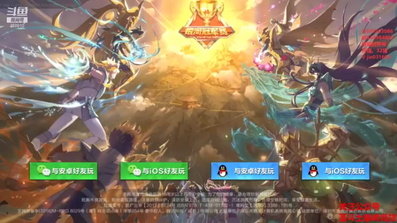 【2021-09-01 19点场】温饱思淫欲o：银河狼狈男孩