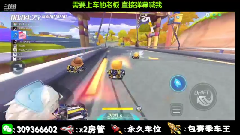 【2021-08-27 21点场】莱斯o：今日两倍亲密度