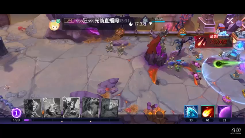 【2021-08-31 21点场】轨姐：小魔王冲鸭