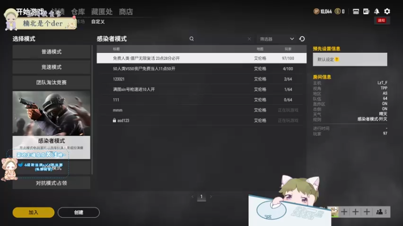 【2021-08-22 23点场】王大壮呀丶：【小奶团】坐等八点参加阿团水友赛