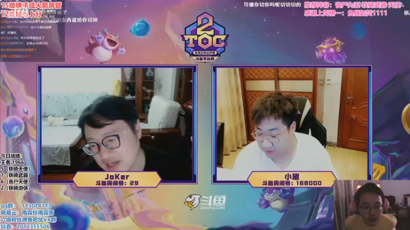 【2021-09-01 17点场】迅哥丶雨霖铃：国服第一软脚虾，继续磨练！！！