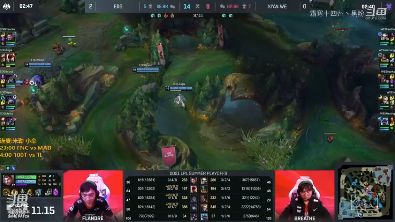 雨童解说夏季赛！ (37)