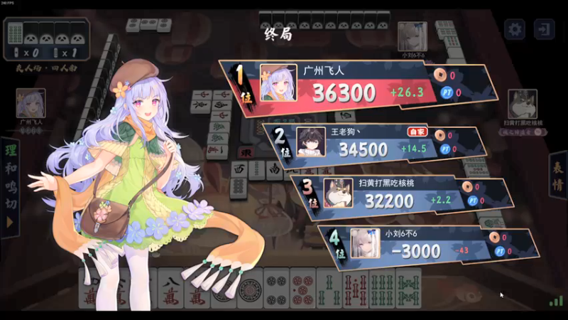 【2021-09-01 18点场】叁肆叁肆：超能力发动~.~~~！