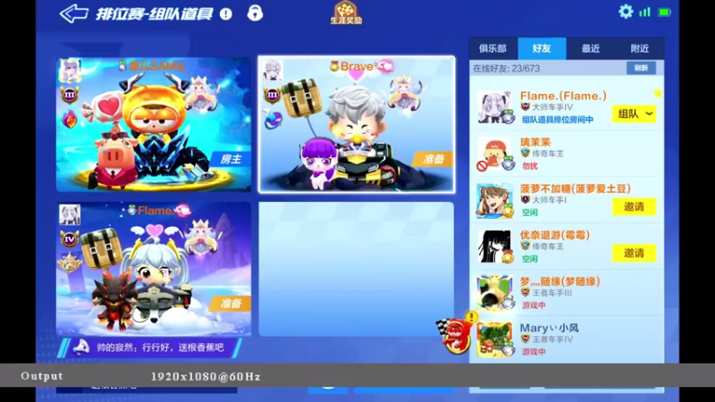 【2021-09-01 00点场】海昌Brave：快乐就完事了 5651714
