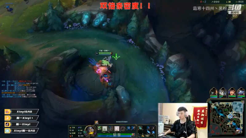 联盟主播二创 (167)