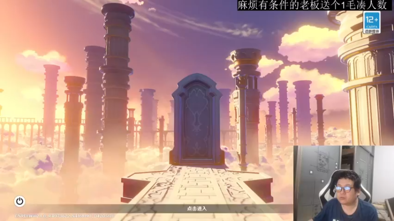 【2021-09-01 18点场】FC老弊：几个月没玩的新手