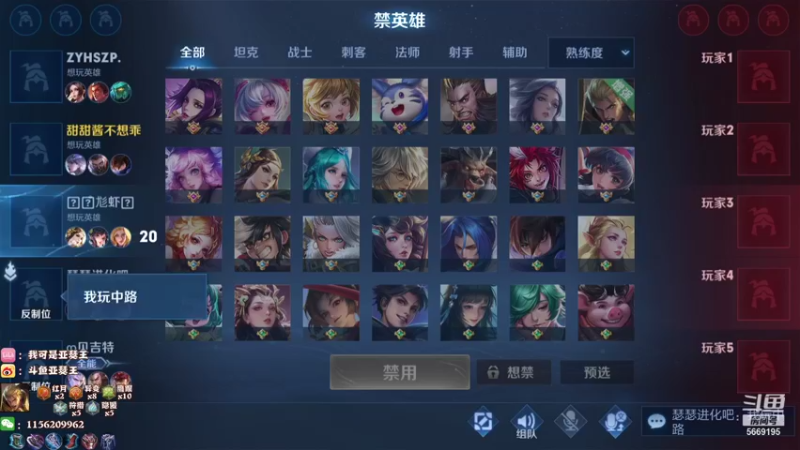 【2021-09-01 01点场】亚瑟王丶Z：双倍亲密度！巅峰赛2309冲2400！！