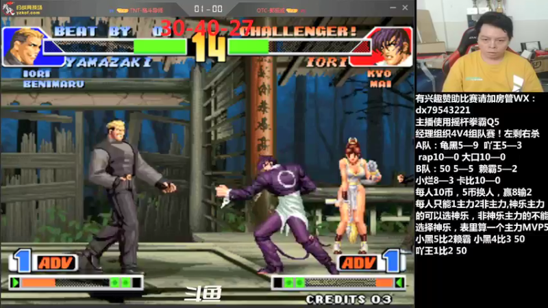 【2021-09-01 21点场】格鬦家大口：晚上好，俊哥组织4V4组队赛！