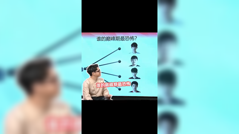 谁的巅峰最恐怖：天不生The shy，LPL上单万古如长夜！