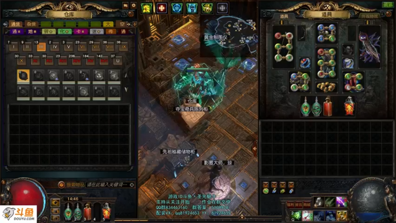 【2021-08-31 14点场】圣光蜗牛丶：锐眼闪电箭，飞一般的感觉！