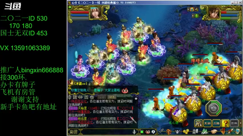 【炫石丶冰心 问道电脑版】2021-09-01 18:22:25-2021-09-01 18:37:28