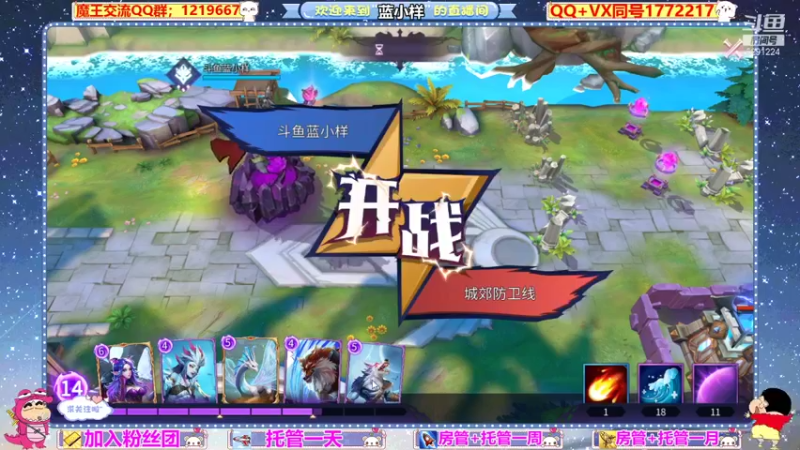 【2021-08-31 23点场】蓝小样YonHen：好一个大魔王！