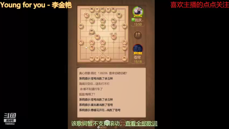 【2021-09-01 13点场】低调的雨滴：qq游戏冲冲冲