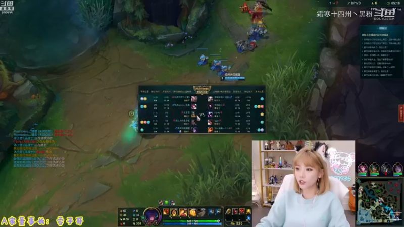 联盟主播二创 (165)