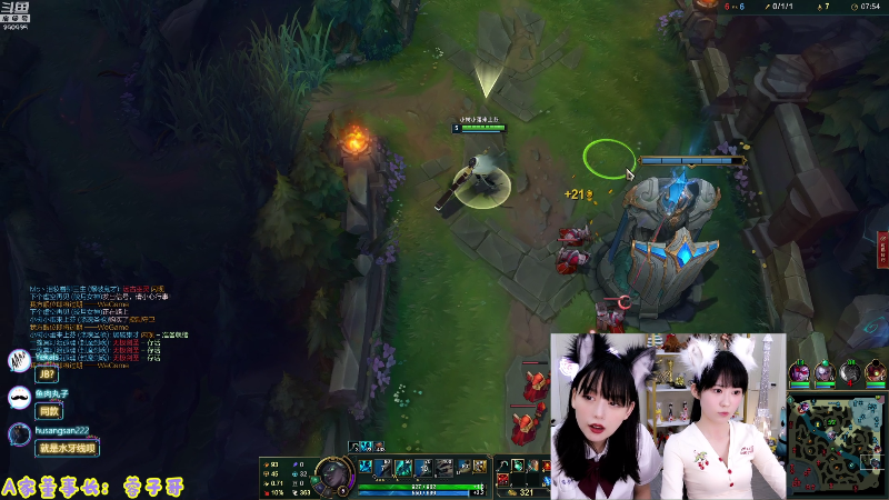 【英雄联盟】不2不叫周淑怡的精彩时刻 20210901 11点场