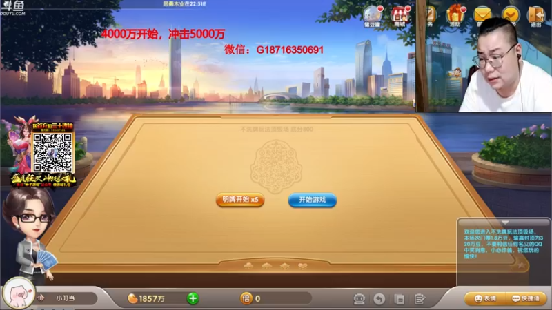 【2021-08-31 23点场】雷疯小叔：雷疯讲棋，斗转星移！