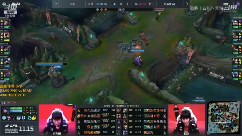 雨童解说夏季赛！ (29)