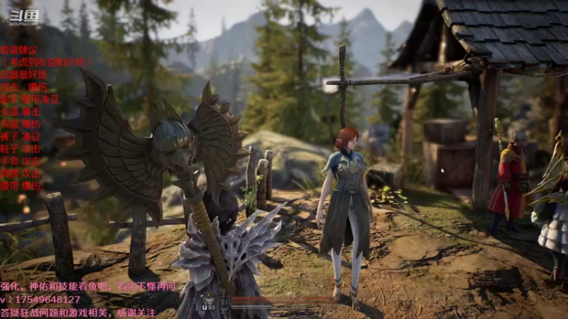 【2021-09-01 00点场】飞蛾小夏：飞蛾：国1，狂战