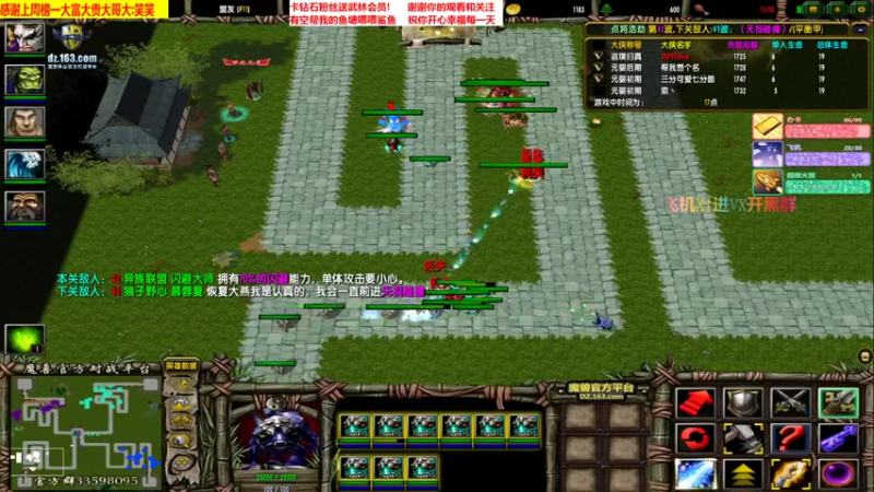 8000智力的虚竹有多强