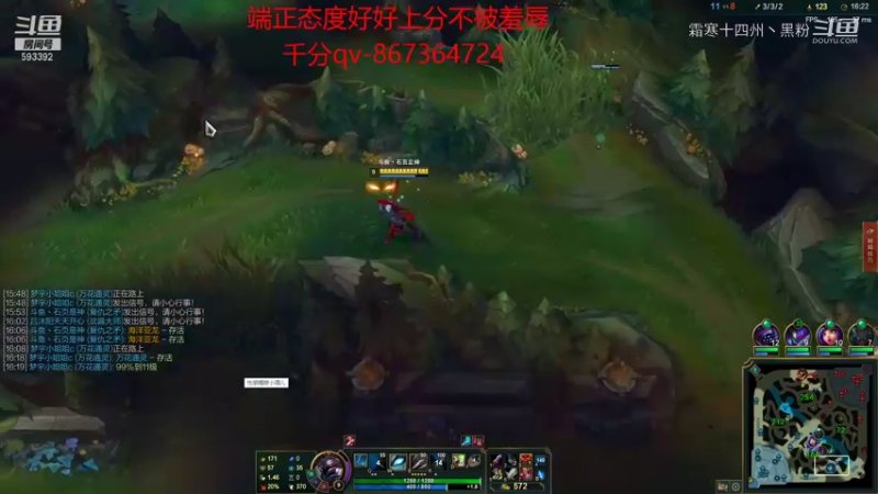 联盟主播二创 (111)