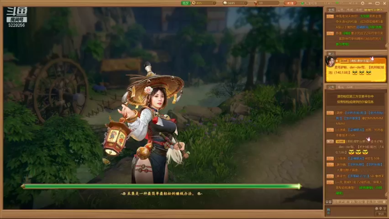 【2021-08-30 11点场】Biu菊花哥：【千古风流】好玩的游戏哦