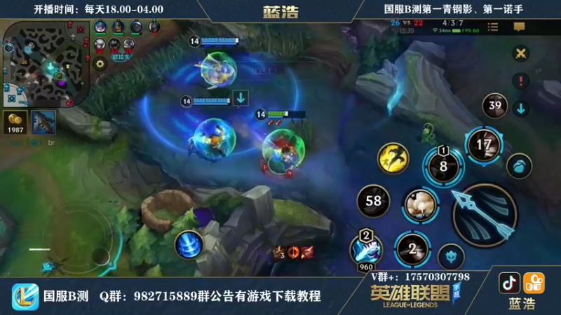 【2021-08-31 22点场】Dae蓝浩：微信区最强王者弹幕选英雄！！