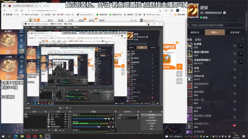 【2021-09-01 12点场】老朱Zuriel739：【只打屠龙局】