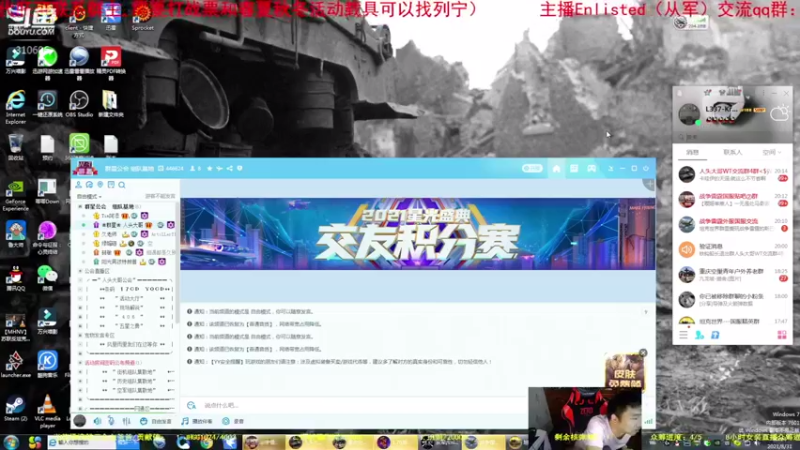 【2021-08-31 20点场】正版人头大哥：[人头大哥]战争雷霆陆战街机娱乐教学