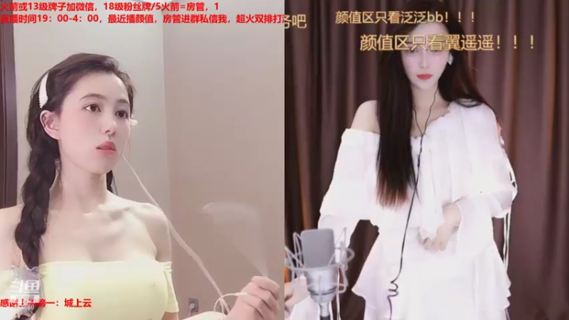 【2021-09-01 02点场】小酒窝翁馨：好好健身，好好生活