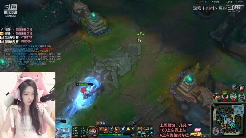 联盟主播二创 (101)