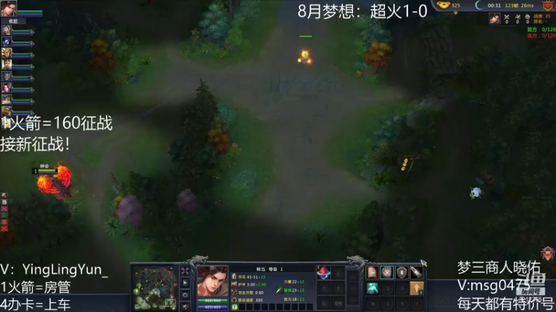 【风起小颖 梦三国2】2021-08-31 19:32:02-2021-08-31 19:47:03