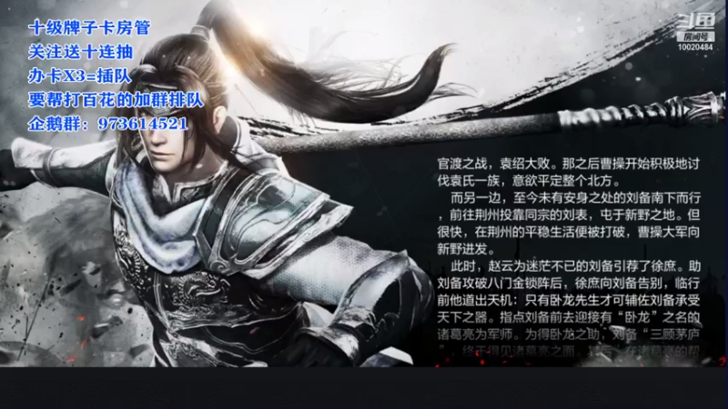 【2021-08-31 19点场】星小渔：关注主播无偿帮百花