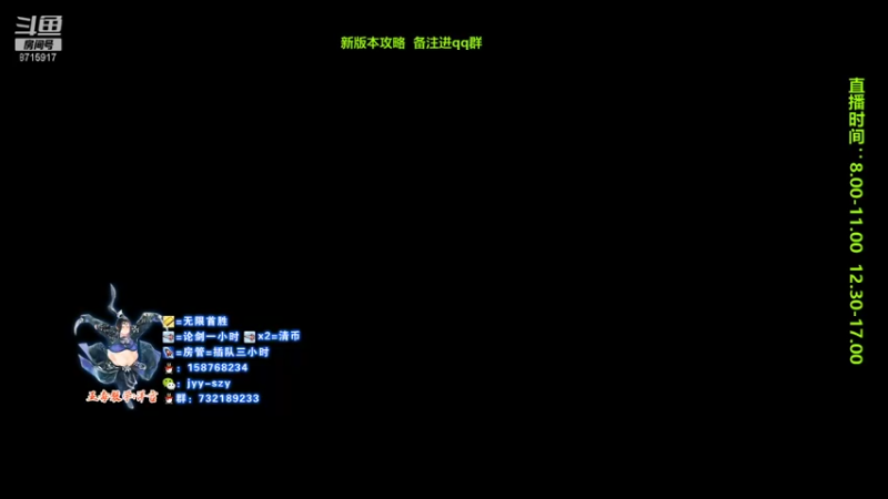 【2021-09-01 08点场】洋言呀呀呀：【五毒论剑导师】九月来咯，爱你们