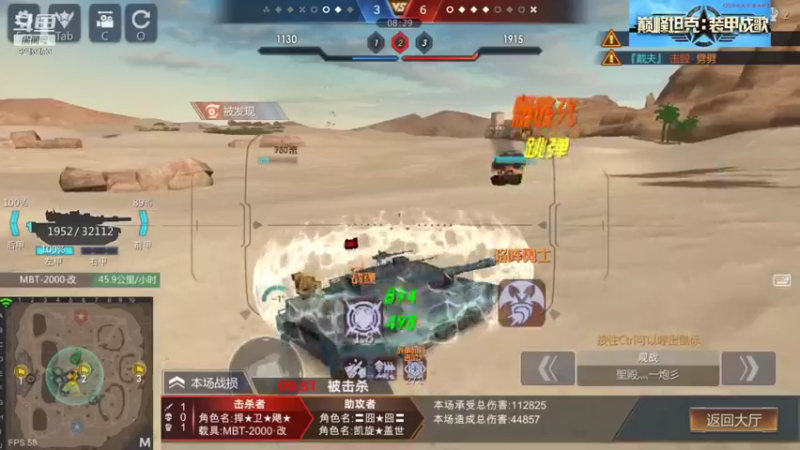 【巅峰坦克】聖殿灬米兰彡的精彩时刻 20210824 17点场(1)