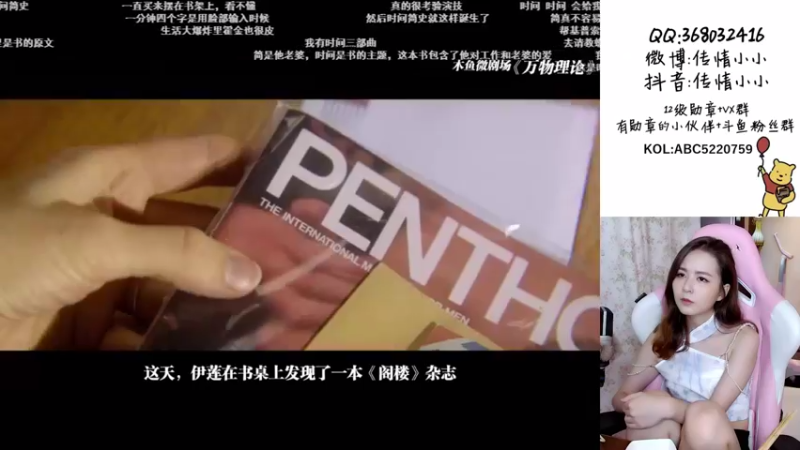 【2021-09-01 14点场】传情小小：月初了，MNG