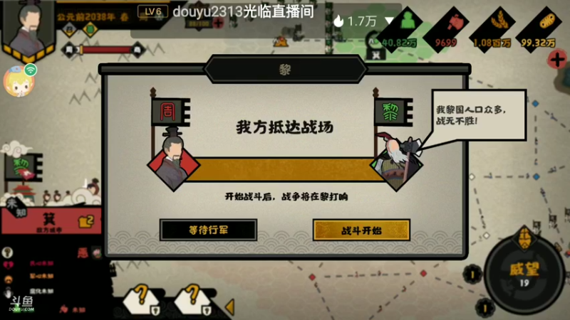 【2021-08-31 18点场】瑾萱吖丫：无悔入华夏！