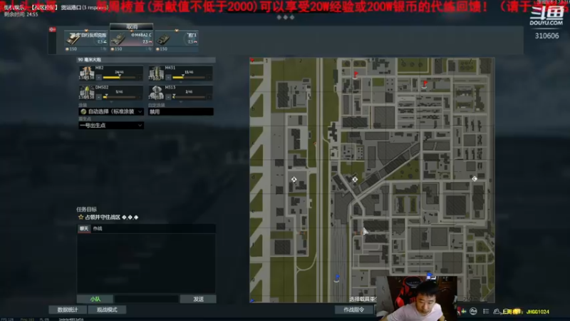 【2021-08-30 21点场】正版人头大哥：[人头大哥]战争雷霆陆战街机娱乐教学