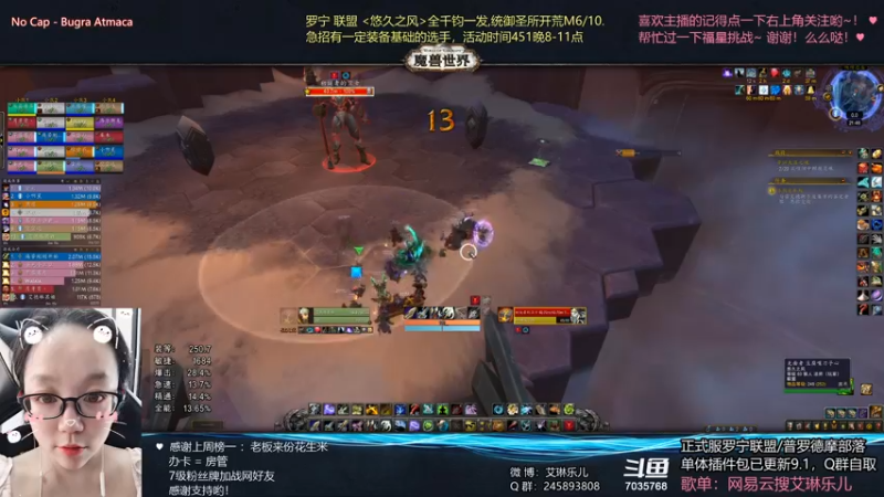 【2021-08-31 21点场】艾琳乐儿：艾琳：痛楚工匠过啦~