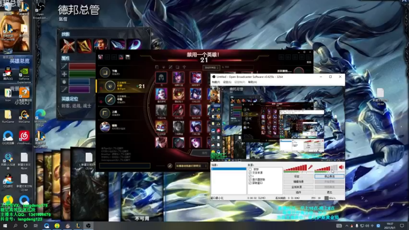 【2021-09-01 19点场】浪灯丶：第一赵信：幽梦咳血天神下凡