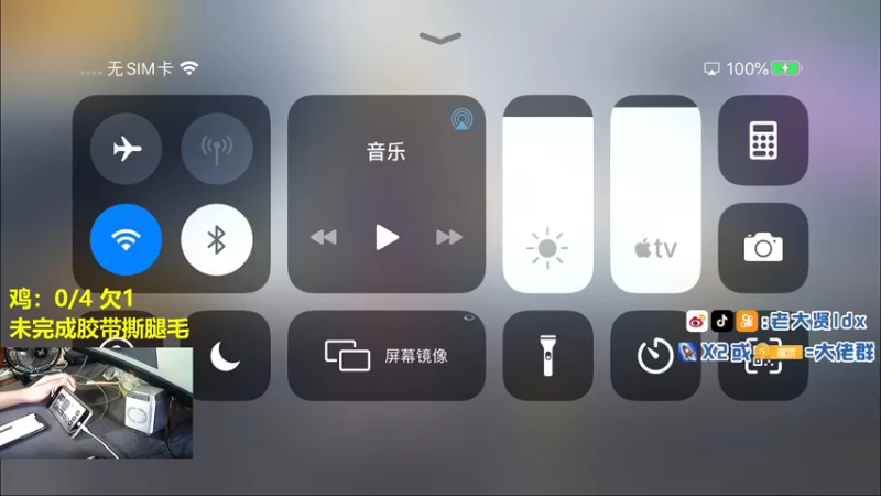 【2021-09-01 11点场】老大贤：海岛歌神1v4：电竞死歌 在线渡人