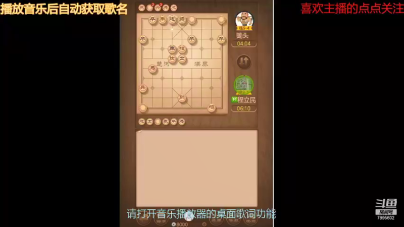 【2021-09-01 11点场】低调的雨滴：qq游戏冲冲冲