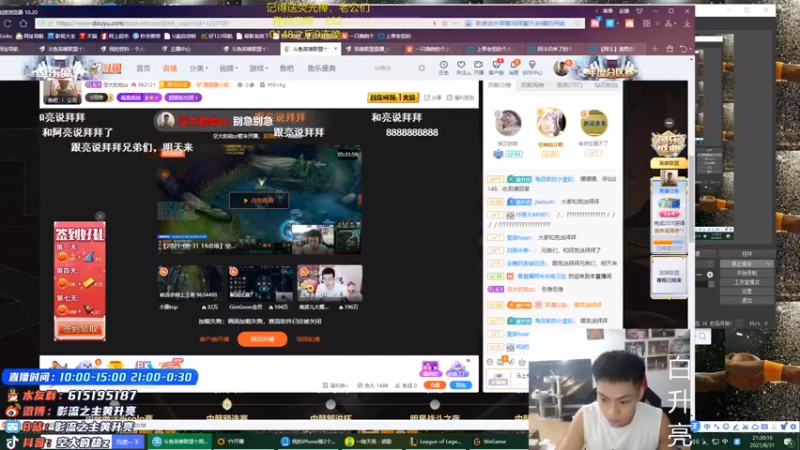 【2021-08-31 21点场】空大的劫zz：中一劫打比赛