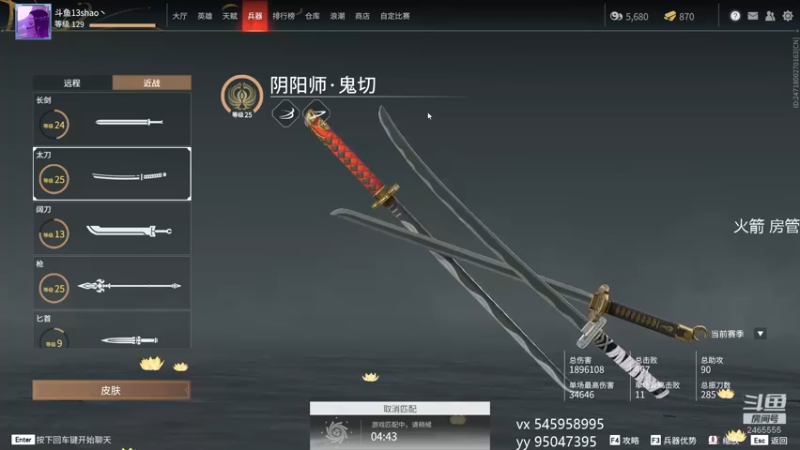 【2021-08-30 03点场】13shao丶：[13shao] 练！练！练！
