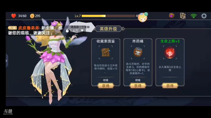 【2021-08-30 23点场】皮皮鲁弟弟：探索恶魔秘境