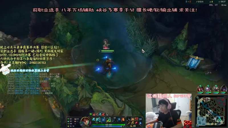 【2021-08-30 23点场】天才辅助杨小杨：萌新辅助主播第三天直播 求关注~