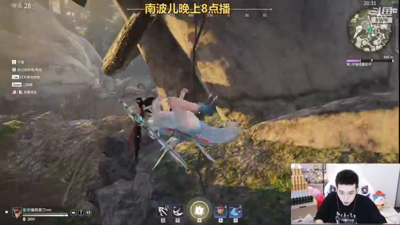【2021-09-01 11点场】南波儿大魔王丶：云顶小牙也要冲王者