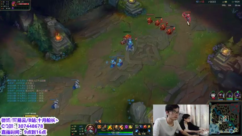 【2021-09-01 14点场】十月船长丶：五桶船长来了 峡谷就太平了