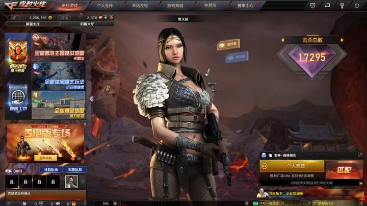 【穿越火线】白鲨坏男人的精彩时刻 20210827 23点场