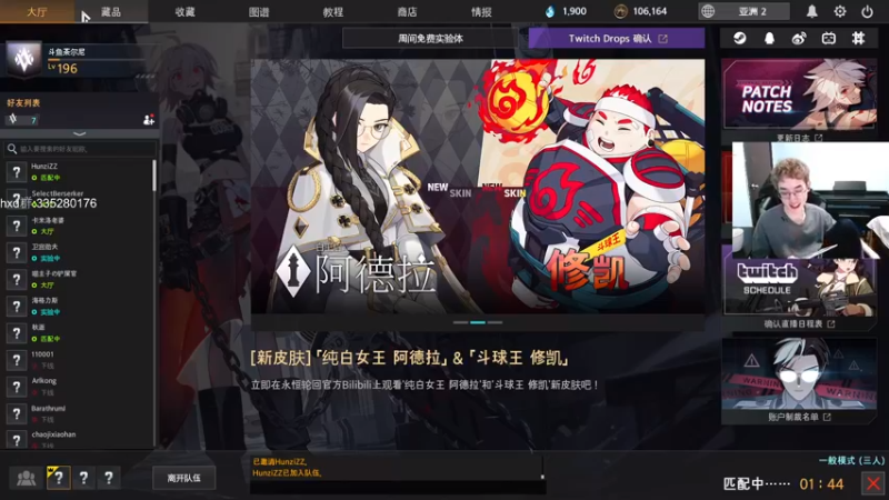 【2021-08-31 22点场】茶尔尼：卢米亚最帅快递员3.0